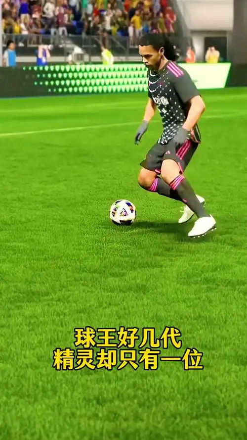是一名边锋